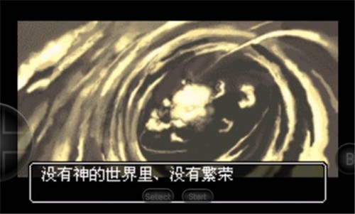 妖怪守护者中文版