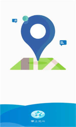 掌上北斗导航