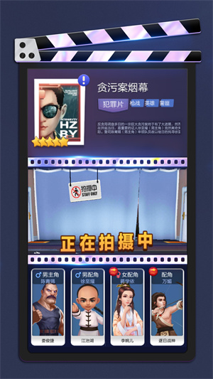 票房大卖王安卓版