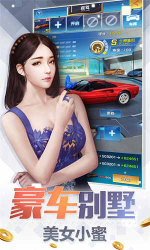 要做大富翁最新版