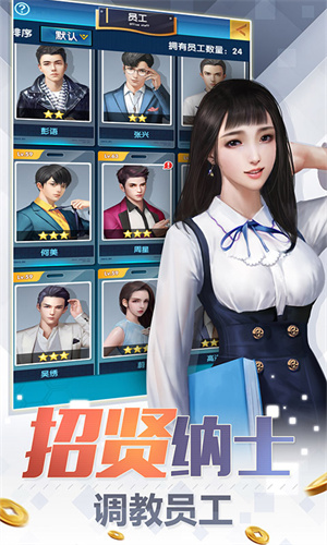 要做大富翁最新版