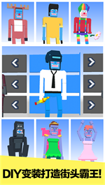 长腿漫步中文版