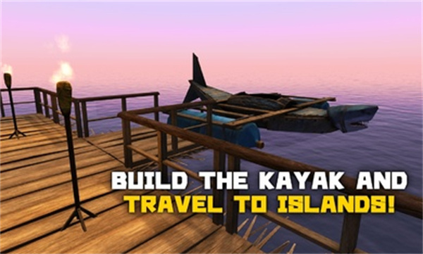 木筏求生中文版