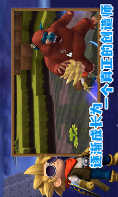 勇者斗恶龙创世小玩家正版