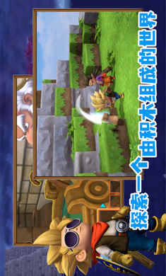 勇者斗恶龙创世小玩家正版