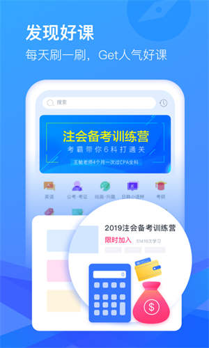 CCtalk客户端