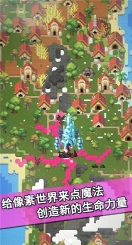 我的文明模拟器正版