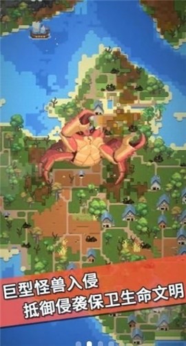 我的文明模拟器正版