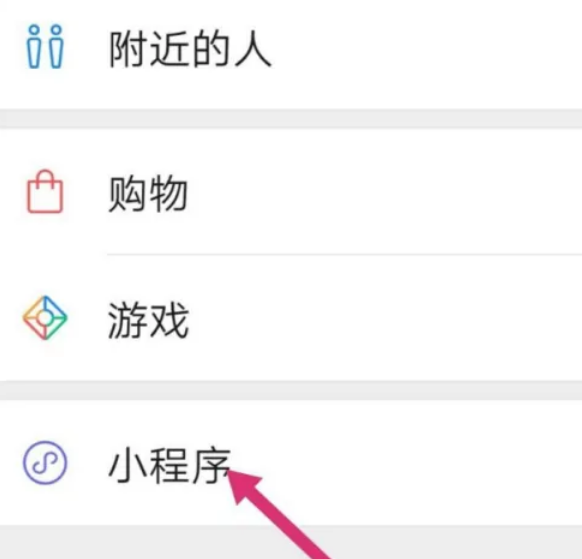 1671442352932039.png 微信怎么弄透明头像