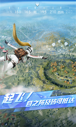 荒野行动最新版