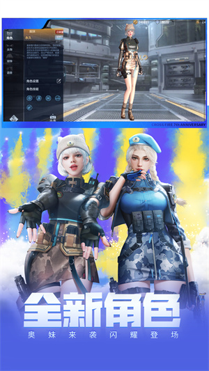 穿越火线枪战王者