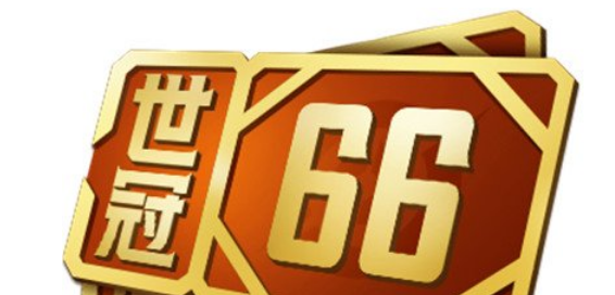 1671508187186107.png 王者荣耀李白世冠皮肤多少钱