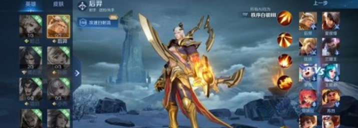 1671514323157123.png 王者荣耀英雄练习场皮肤怎么免费领