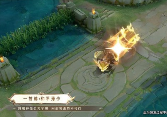 1671515380339520.png 王者荣耀墨子新皮肤降魔怎么样好看吗