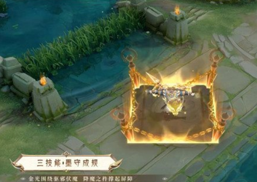 1671515400327405.png 王者荣耀墨子新皮肤降魔怎么样好看吗