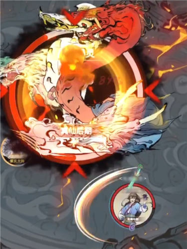 《一念逍遥》五行器灵打法攻略 一念逍遥五行器灵BOSS打法攻略1