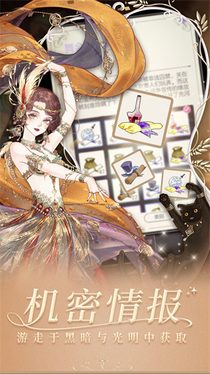 螺旋圆舞曲测试版