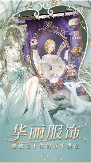 螺旋圆舞曲测试版