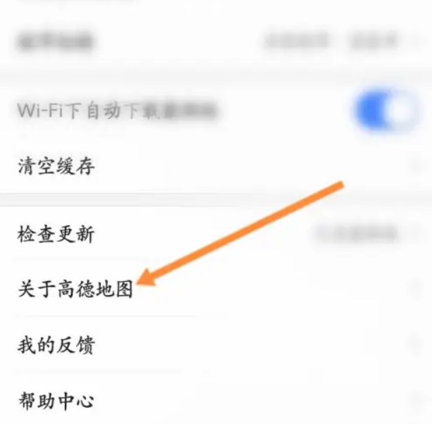 1671601991262767.png 高德地图客服电话是多少