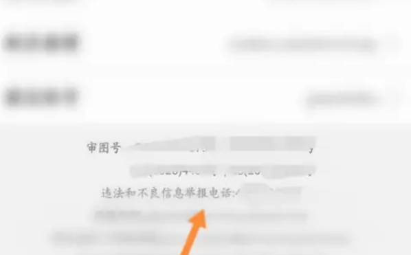 1671601998796608.png 高德地图客服电话是多少