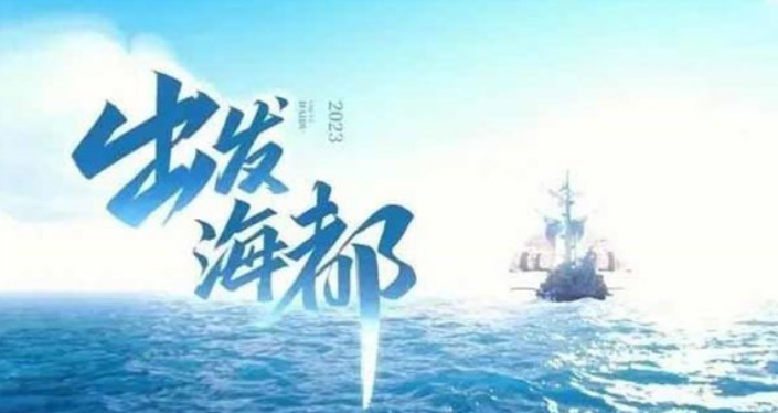 1671604460448246.png 王者荣耀2023新赛年是什么主题