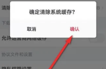 1671612423854675.png 央视频在哪里清空缓存