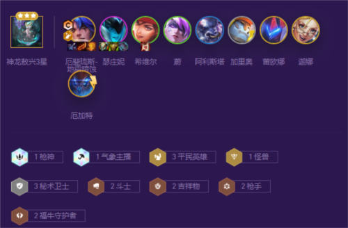 《金铲铲之战》平民九五阵容玩法攻略 金铲铲之战
平民九五怎么玩1