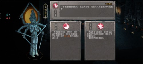 《暖雪手游》冷血站撸流玩法推荐 暖雪冷血流派怎么玩1