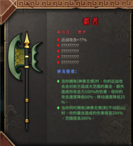 《暖雪手游》冷血站撸流玩法推荐 暖雪冷血流派怎么玩10