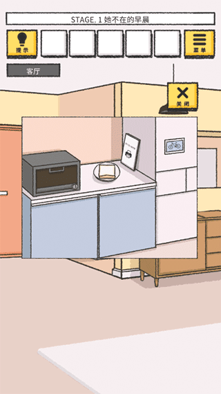 她的愿望终未实现