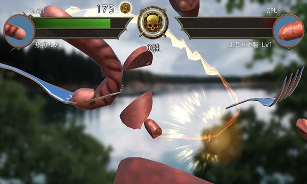 香肠传奇中文版