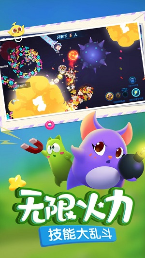 蛇蛇争霸最新版