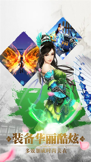 乱世江湖手游果盘版