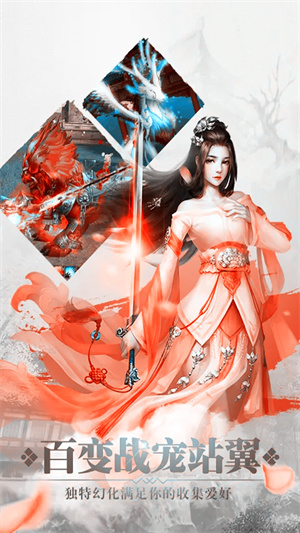 乱世江湖手游果盘版