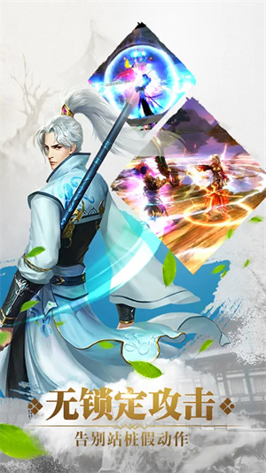 乱世江湖手游果盘版