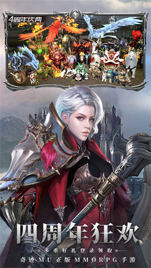 奇迹:最强者最新版