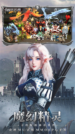 奇迹:最强者最新版