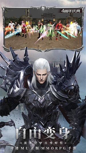 奇迹:最强者最新版