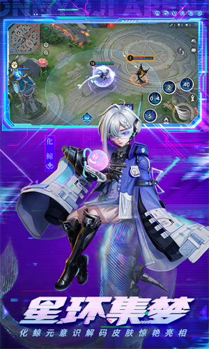 决战!平安京(自走棋)