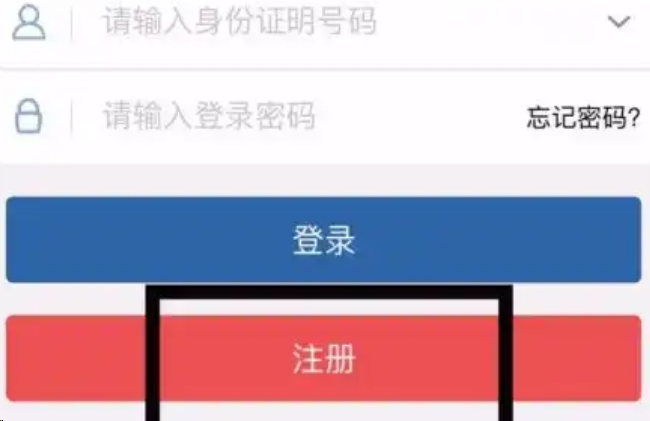 1671775581751938.png 怎么看自己驾驶证状态