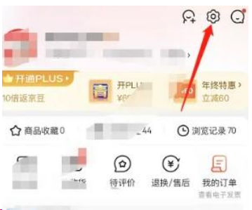 1671777454513206.png 京东怎么让系统自动跟随手机外观变化