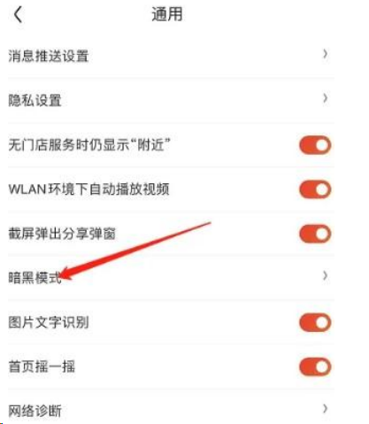 1671777477493997.png 京东怎么让系统自动跟随手机外观变化