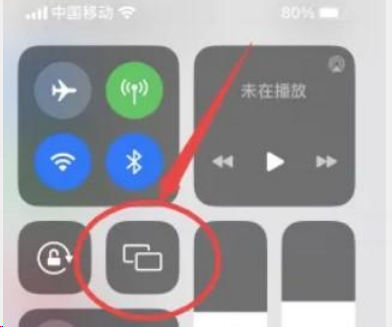 1671777790125783.png 苹果手机怎么投屏海信电视