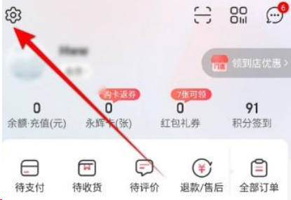 1671778226419239.png 永辉生活app怎么开通支付宝免密支付