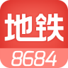 8684地铁