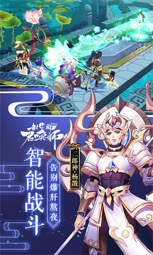 封神召唤师v5.6.30