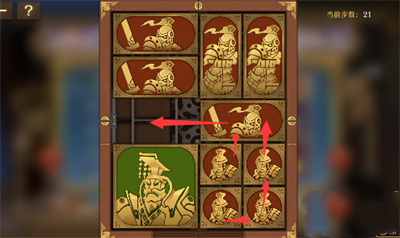 《空之要塞启航》困龙阵第五关攻略 空之要塞启航困龙阵第五关怎么过4