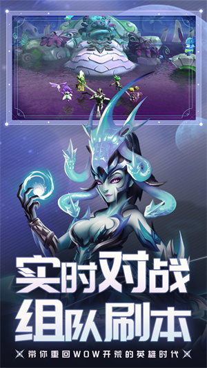 光之守望最新版