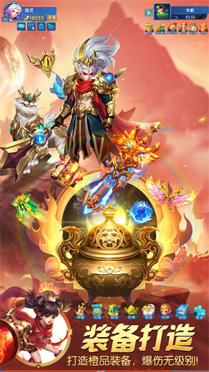 仙灵物语内测版