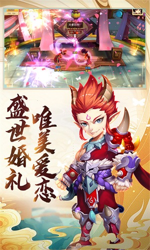 大话许仙手机版